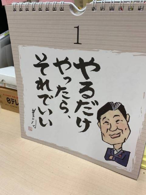 「イントロ」を手掛ける三瓶篤樹プロデューサーに聞く「#いま見てほしいテレビ」＜連載Vol.23＞