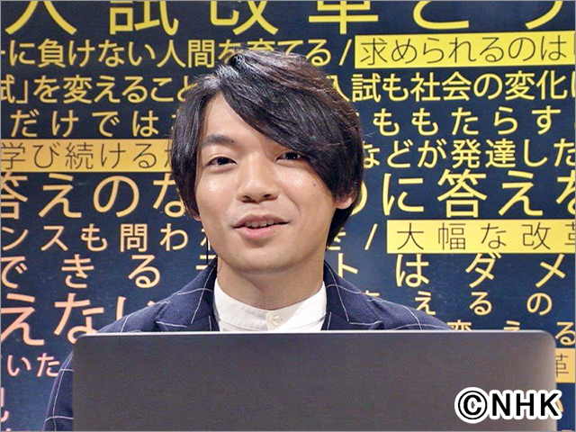 クイズ王・伊沢拓司と高校生が「大学入試改革」について熱いトーク