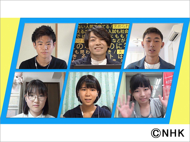 クイズ王・伊沢拓司と高校生が「大学入試改革」について熱いトーク