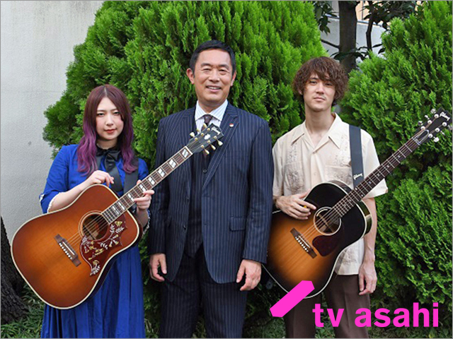 「警視庁・捜査一課長2020」今夜最終回。GLIM SPANKYとナイツ・土屋が登場