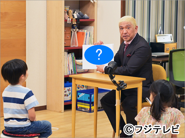 松本人志、子どもへの読み聞かせで大苦戦！