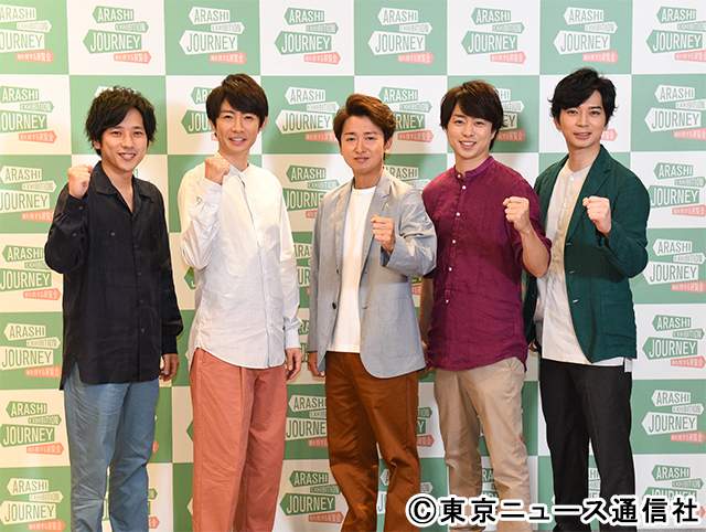 嵐のファンへの“ありがとう”が凝縮された初の展覧会がスタート！「20年だからやる重みがある」