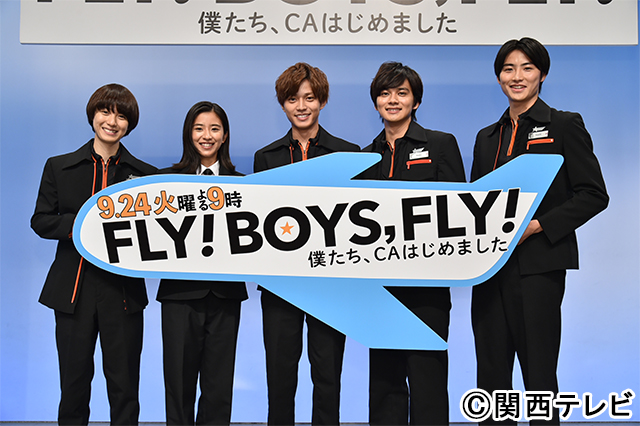 永瀬廉が飛行機で行きたいのは箱根!? 北村匠海「飛行機じゃなくても行けるから！」