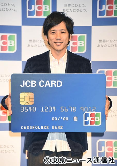 二宮和也「JCBのおかげで松本潤にプレゼントの靴を履いてもらえた」