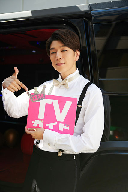 西山宏太朗が「月刊TVガイド」単独初登場！ ティム・ギャロとのセッションに感激。「このタイミングでもう一度撮影していただけるなんて…」