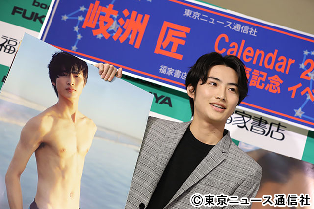 「岐洲匠 Calendar 2020」会見