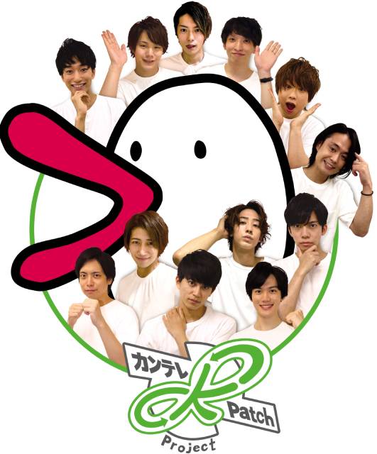 劇団Patch☆元気いっぱいの関西版D-BOYSが朗読劇に挑む！