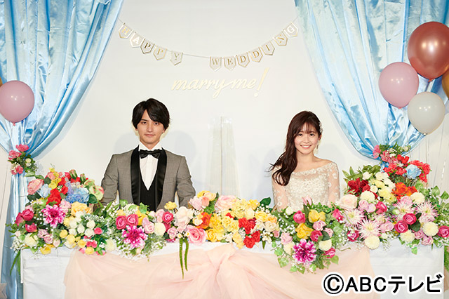 久間田琳加＆瀬戸利樹に結婚願望が芽生えた!?「マリーミー！」オンライン会見開催