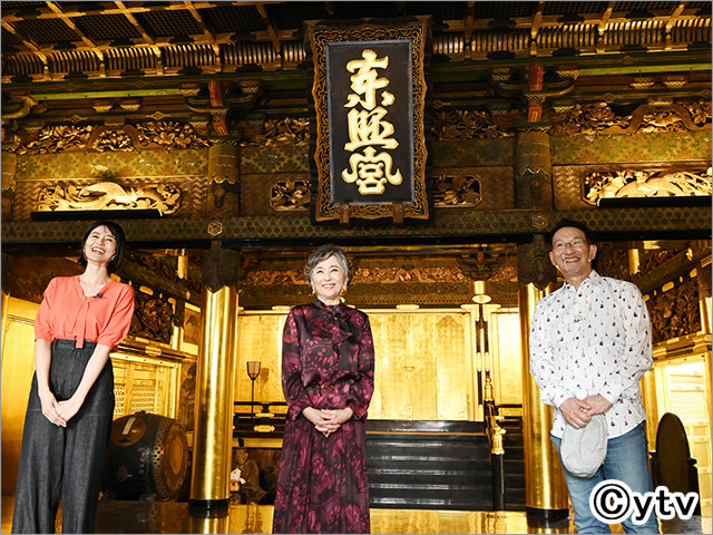 「遠くへ行きたい」50周年SPで竹下景子、春風亭昇太、鈴木ちなみが番組初の3人旅