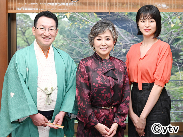 「遠くへ行きたい」50周年SPで竹下景子、春風亭昇太、鈴木ちなみが番組初の3人旅