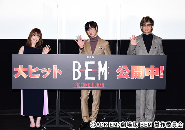 宮田俊哉「BEM」で声優初挑戦。「無理してでも作品の一部にならないと嫌。頑固なんですよ、僕」