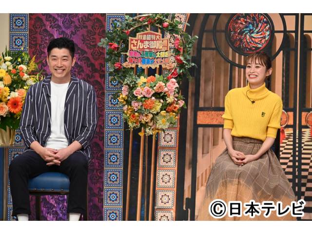 松下洸平がさんまのむちゃぶりに応えるも、残念な一面が明らかに！