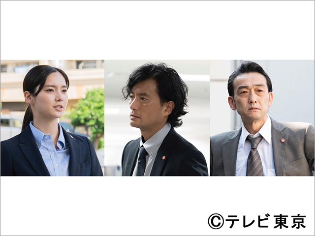 佐々木蔵之介主演で「作家刑事 毒島真理」ドラマ化！ 新川優愛、徳重聡、吹越満らも登場