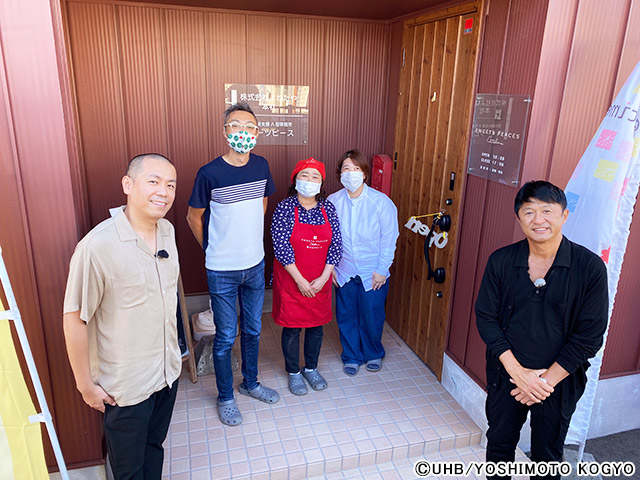 武田修宏と井上和香が札幌の穴場グルメを満喫！ タカトシと篠路、拓北エリアへ