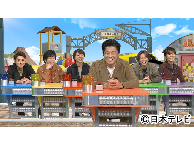 嵐が小栗旬にまつわる数々の“伝説”を洗い直す！