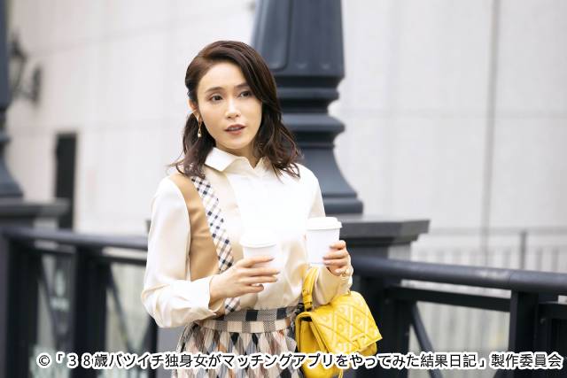 「38歳バツイチ独身女がマッチングアプリをやってみた結果日記」を山口紗弥加が語る！「正面切ってけんかしたり、思いを素直に伝えたり、裸の心で付き合いたい」