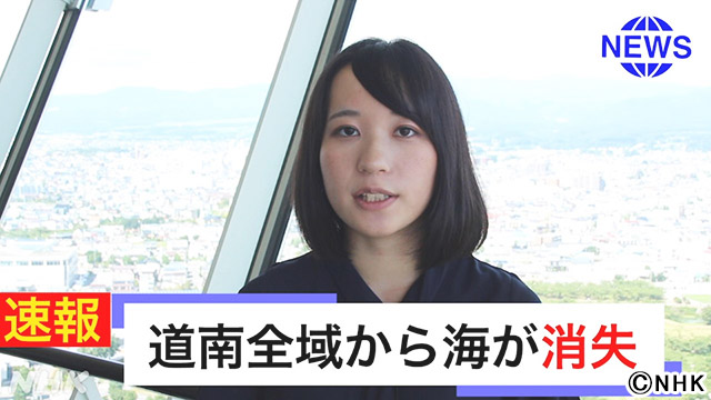 山里亮太が「わや」な発想に驚き？ 視聴者15人がNHK番組を考案！