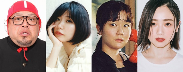 「東京デザインが生まれる日」くっきー！、川上未映子、吉澤嘉代子、安達祐実が登場