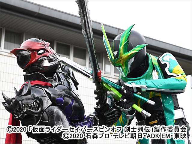 「仮面ライダーセイバー スピンオフ 剣士列伝」第2話は仮面ライダー剣斬・緋道蓮に迫る！