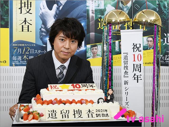 上川隆也主演「遺留捜査」10周年で連ドラ第6シーズン始動！ 「新たな風が吹いてくるような気配を感じる」