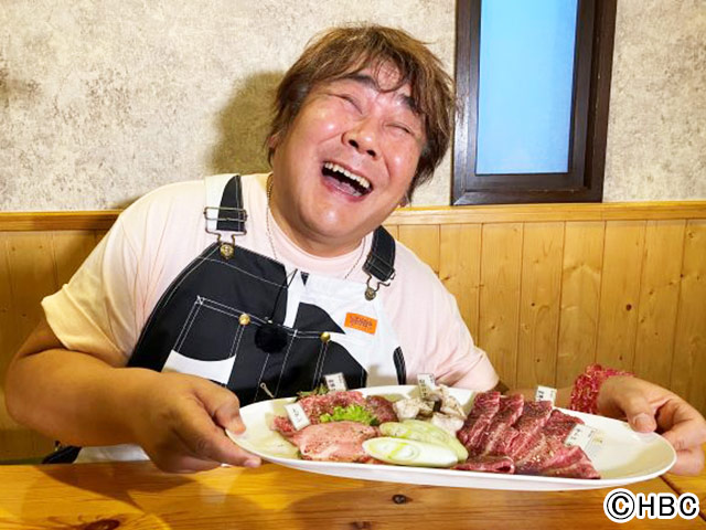 石ちゃんが十勝和牛に「まいうー」！“いい肉の日”に北海道で特番