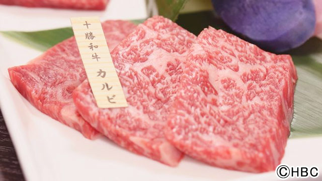 石ちゃんが十勝和牛に「まいうー」！“いい肉の日”に北海道で特番