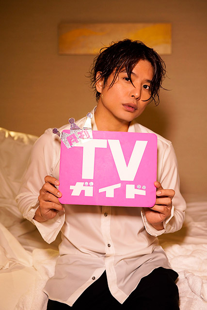 声優・仲村宗悟が「月刊TVガイド」で珠玉のセクシーショットを披露！