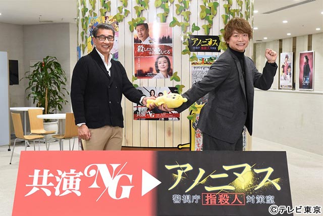 「アノニマス」香取慎吾へ「共演NG」中井貴一からバトンタッチ。テレ東は「初心に帰る場所」