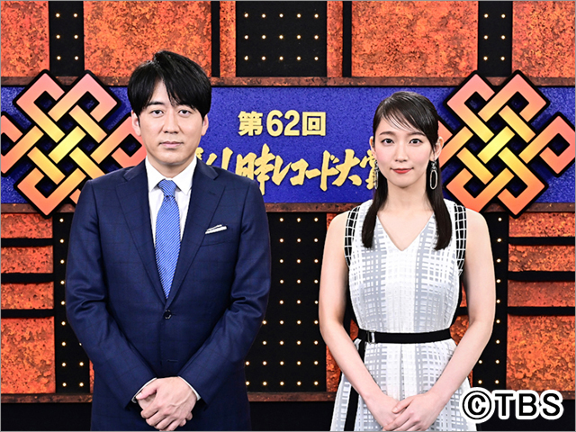 吉岡里帆が「レコード大賞」司会に初挑戦！「緊張で手に汗握る思い」