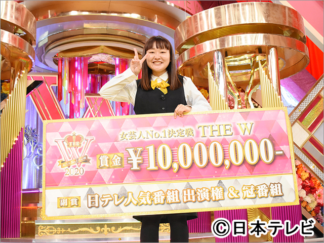 ピン芸人・吉住が「THE W」4代目お笑い女王に！「やっと勝てました」