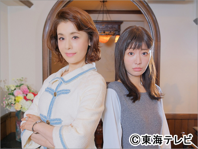 大地真央＆松本まりかで林真理子の「最高のオバハン 中島ハルコ」が実写化