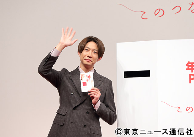 相葉雅紀、年賀状を送りたい人はブルーノ・マーズ!? 二宮和也が「さすが」と爆笑