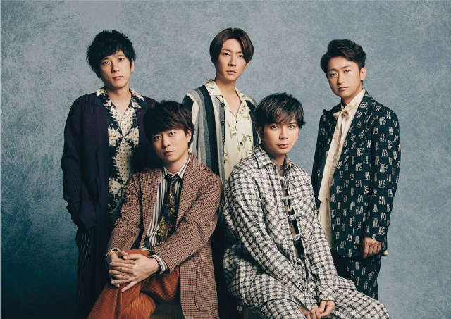 嵐が「レコード大賞」で特別栄誉賞を受賞