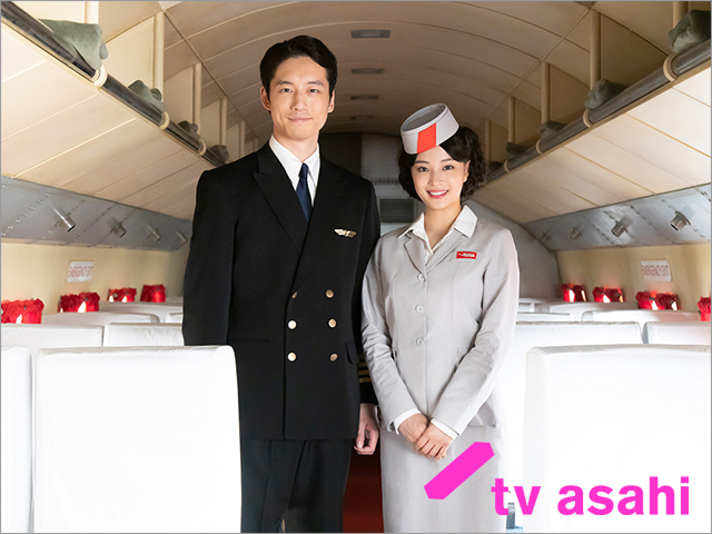 坂口健太郎が初のパイロット役に挑戦。「エアガール」で広瀬すずと共演