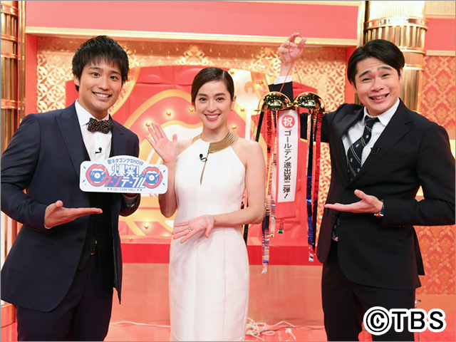 吉村崇＆桐山照史のコンビが復活！ SNSで話題「歌ネタゴングSHOW」ゴールデン第2弾が放送