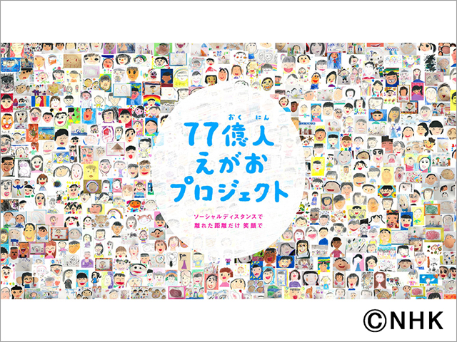 松任谷由実が「紅白歌合戦」で名曲「守ってあげたい」を初歌唱