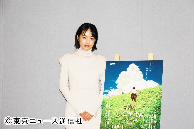 井上真央が2人の“寅ちゃん”と1年ぶりに再会して感じたこととは？ 「少年寅次郎」がスペシャル版で復活！