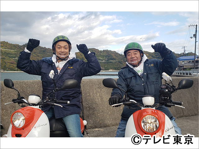 香取慎吾、出川哲朗と再びバイク旅へ。夜更けまでまさかの宿探し!?