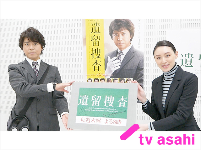 上川隆也主演「遺留捜査」動画企画が始動。「10周年ってこういうことをするようになるんですね（笑）」