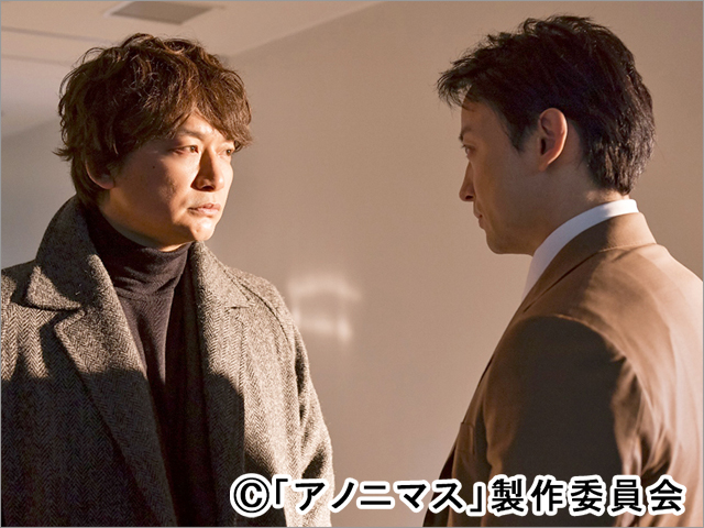 香取慎吾主演「アノニマス」が同枠歴代最高視聴率を記録。キャイ～ンの登場も話題に