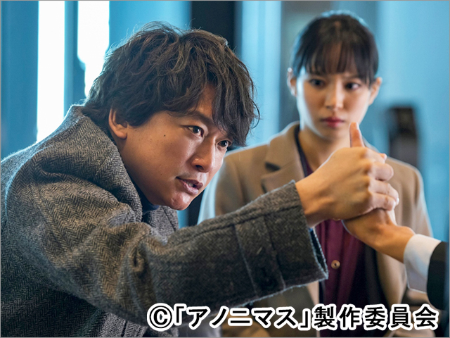 香取慎吾主演「アノニマス」が同枠歴代最高視聴率を記録。キャイ～ンの登場も話題に