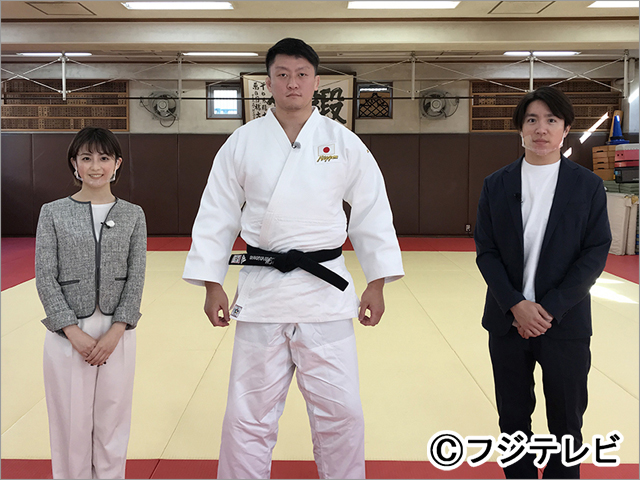 村上信五、柔道100kg超級・原沢久喜と対戦。「ただ畳を見て終わったわ～」