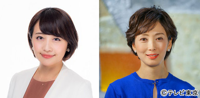 相内優香＆塩田真弓が 「モーサテ」の新メインキャスターに