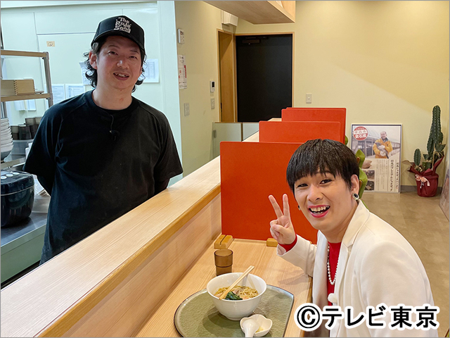 2021年を代表する最強ラーメンが決定！「毎日1杯は食べている」丸山桂里奈がMC初挑戦