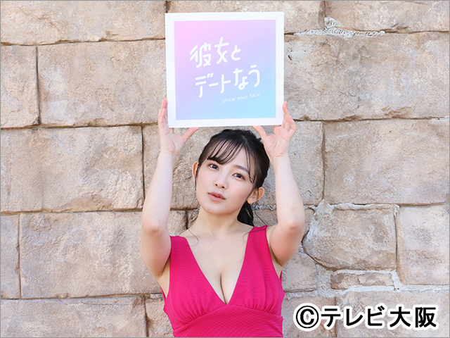 “日本一エロすぎるグラドル”森咲智美＆“奇跡の2次元ボディー”天木じゅんと妄想デート！