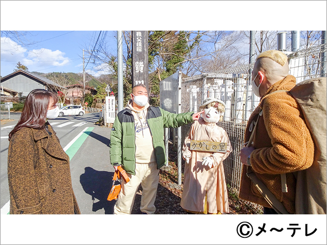 ウド鈴木×出川哲朗×大島優子、子どもたちの目線で秩父の魅力を再発見！