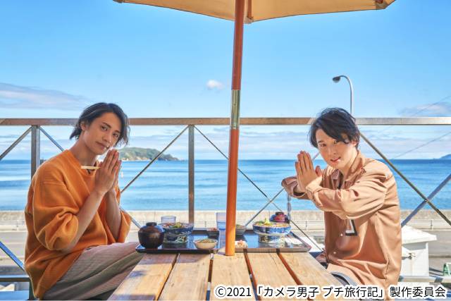 「カメラ男子　プチ旅行記」カメラが趣味の仲良しコンビ・大分編の田村心＆前川優希からメッセージが到着！