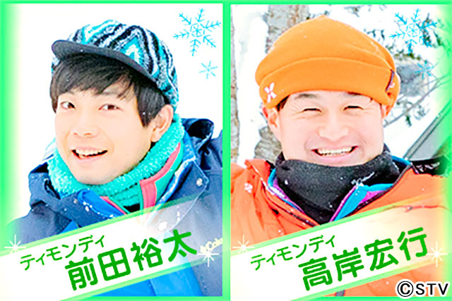 バイきんぐ・西村が稲村亜美、ティモンディ、鷲見玲奈と雪中キャンプ！「念願かなって最高の気分」