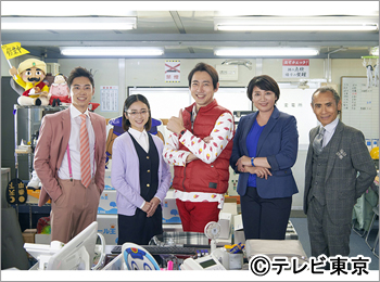 金曜8時のドラマ「警視庁ゼロ係～生活安全課なんでも相談室～Season5」