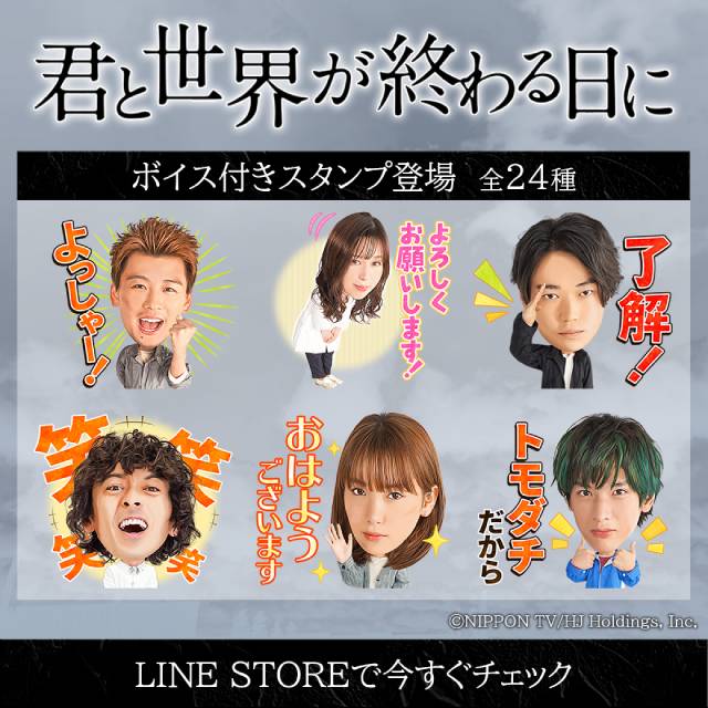 終末世界で焦がれ続けた恋人との絶望の再会…冷静さを失った主人公の過ち「君と世界が終わる日に」